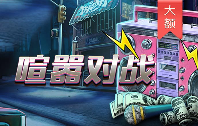 博乐体育APP官方网截图2